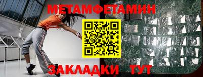 2c-b Балашиха