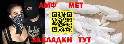 прущая мука Балаково