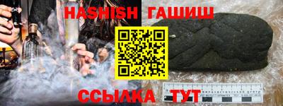 амф Балахна