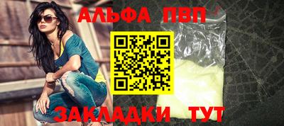 прущий лед Балаково