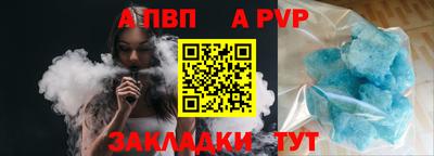 прущая мука Балаково