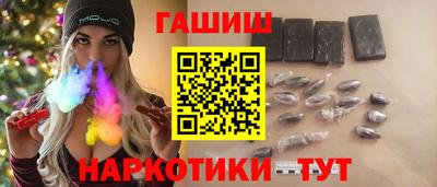 2c-b Балашиха