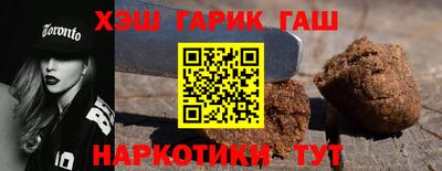 2c-b Балашиха