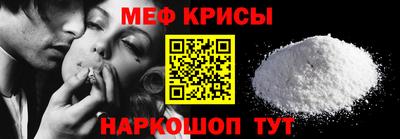 прущая мука Балаково