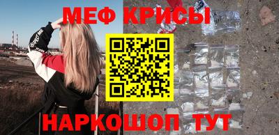 2c-b Балашиха