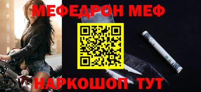 мяу мяу мука Балахна