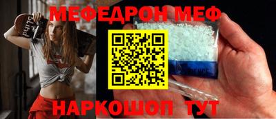 прущая мука Балаково