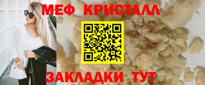 2c-b Балашиха