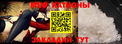 2c-b Балашиха