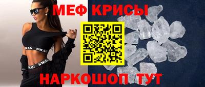 мяу мяу мука Балахна