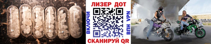 Лсд 25 экстази кислота  Братск 