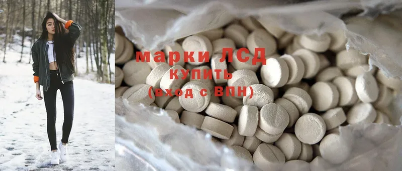 как найти   Братск  Лсд 25 экстази ecstasy 