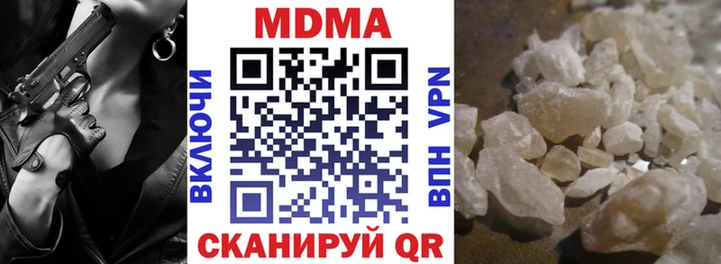 MDMA молли  купить   Братск 