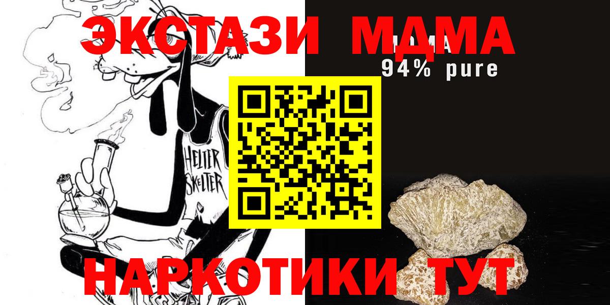ГАШ Братск