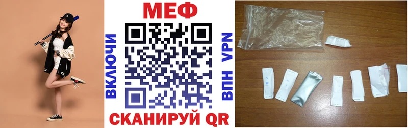 KRAKEN ссылка  Братск  МЕФ кристаллы 