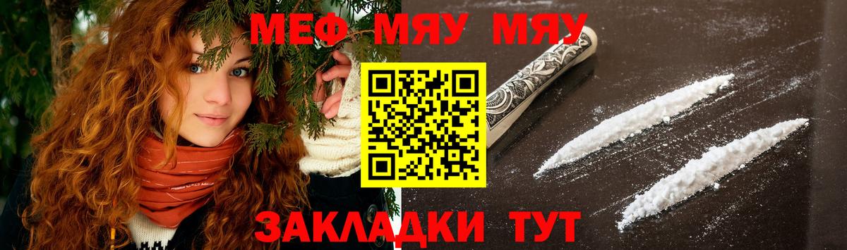 Братск  ГАШ  Вход с VPN  Кокаин  LSD-25  МЕФ кристаллы  Экстази  Конопля 