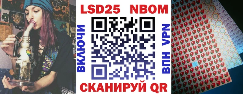 kraken рабочий сайт  Братск  Марки 25I-NBOMe 1,8мг 