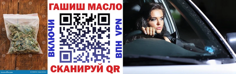 что такое   Братск  Дистиллят ТГК гашишное масло 