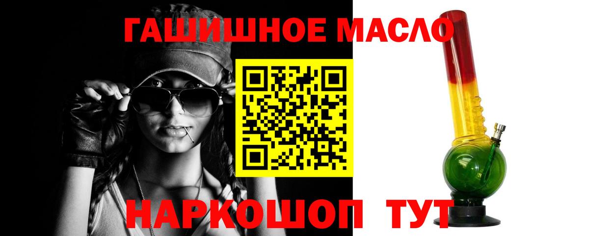 hydra онион  Дистиллят ТГК жижа  Вход с VPN  Братск  ТГК вейп 