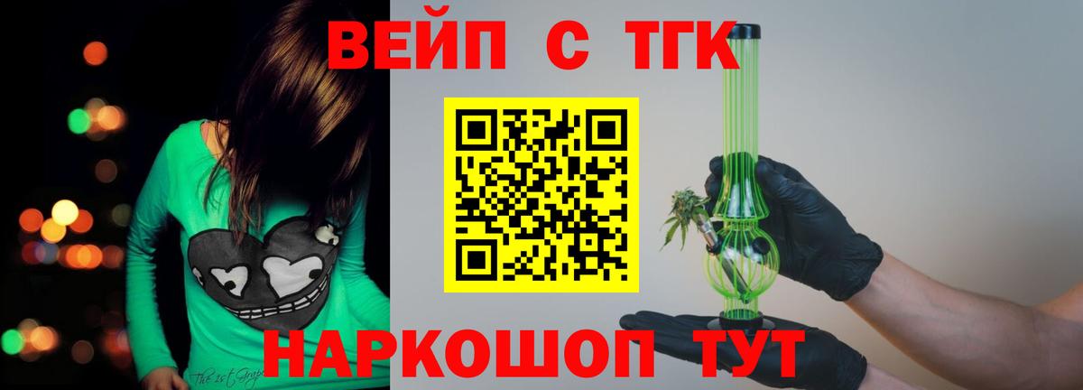 Дистиллят ТГК Wax Братск