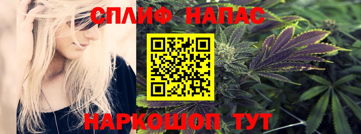Шишки марихуана AK-47 Братск