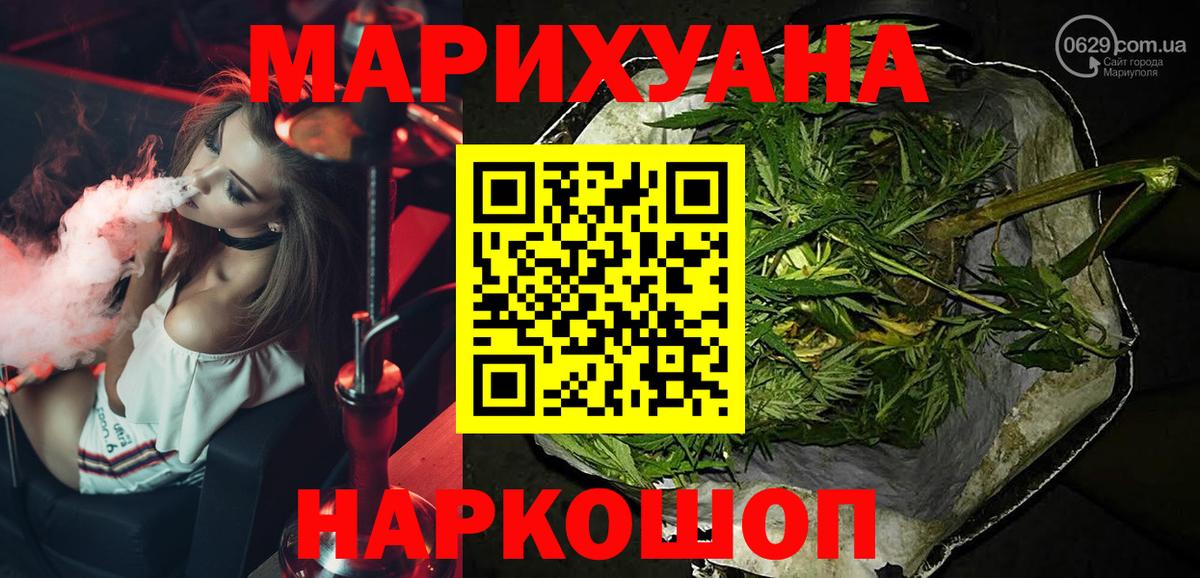 Конопля Bruce Banner  Каннабис семена  Бошки Шишки White Widow  Братск 